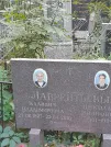 Захоронение ID 1270949
