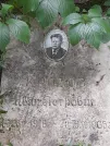 Захоронение ID 1270951