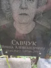Захоронение ID 1270953