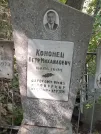 Захоронение ID 1271237