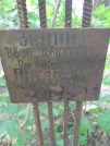 Захоронение ID 1271310