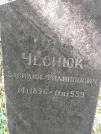 Захоронение ID 1271338