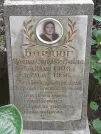 Захоронение ID 1271433