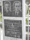 Захоронение ID 1271451