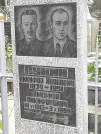 Захоронение ID 1271453