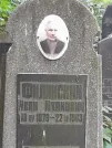 Захоронение ID 1271502