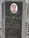 Захоронение ID 1271504