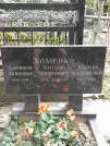 Захоронение ID 1271526
