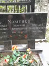 Захоронение ID 1271531
