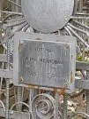 Захоронение ID 1271690