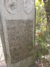 Захоронение ID 1271841