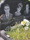 Захоронение ID 1271852