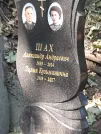 Захоронение ID 1271966