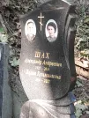 Захоронение ID 1271968