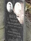 Захоронение ID 1271970