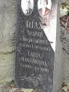 Захоронение ID 1271972
