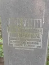Захоронение ID 1272005