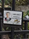 Захоронение ID 1272016