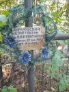 Захоронение ID 1272026