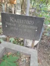 Захоронение ID 1272072