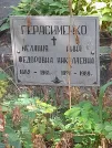 Захоронение ID 1272090