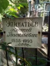 Захоронение ID 1272118