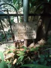 Захоронение ID 1272120