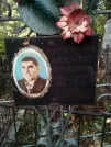 Захоронение ID 1272169