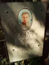 Захоронение ID 1272191