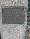 Захоронение ID 1272196