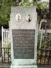 Захоронение ID 1272235