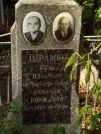 Захоронение ID 1272278