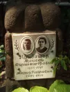 Захоронение ID 1272320