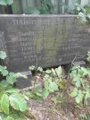 Захоронение ID 1272340