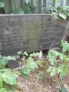 Захоронение ID 1272343