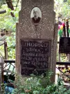 Захоронение ID 1272359