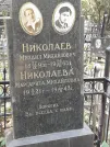Захоронение ID 1272378
