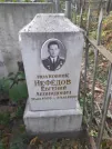 Захоронение ID 1272470