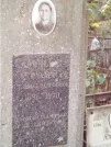 Захоронение ID 1272547