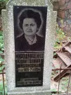 Захоронение ID 1272582
