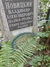 Захоронение ID 1272892