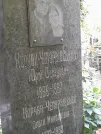 Захоронение ID 1272935