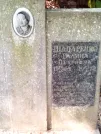 Захоронение ID 1272974
