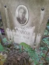 Захоронение ID 1273012