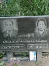 Захоронение ID 1273099