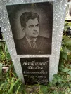 Захоронение ID 1273193