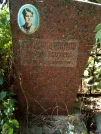 Захоронение ID 1273257