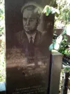 Захоронение ID 1273290