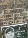 Захоронение ID 1273328