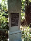 Захоронение ID 1273363